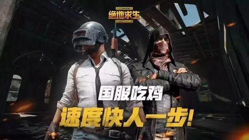 吃鸡爆料入口怎么开启视频,如何轻松开启视频生成功能，畅享游戏乐趣