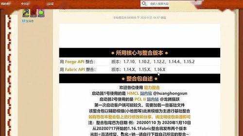 最新模组爆料网站,最新模组爆料网站独家内容大汇总